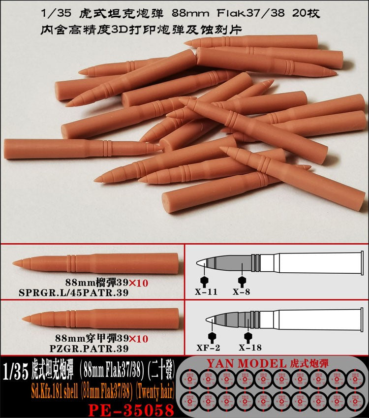 Yan Model 1/35 Sd.Kfz.181 shell（88mm Flak37/38) （Twenty hair）PE-35058