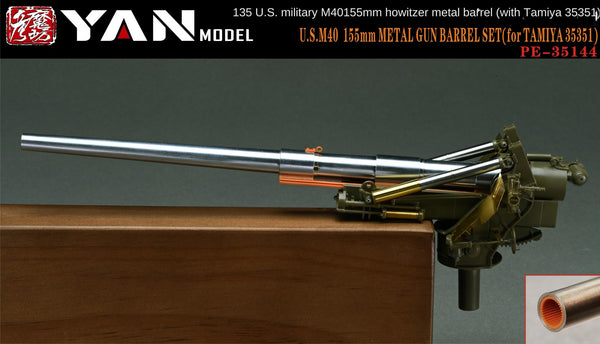YAN MODEL PE35144 1/35 U.S.M40 155mm METAL GUN BARREL SET(For TAMIYA 35351)
