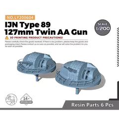 SSMODEL  LY200604 1/200 Model Upgrade Parts IJN Type 96 Triple Mounted  AA Gun