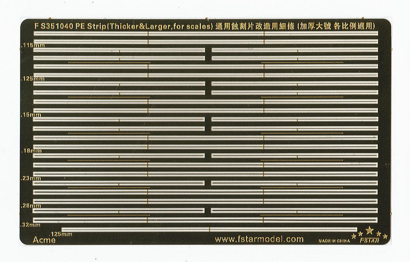 Fivestar PE 1/350 PE Strip (thicker & larger, for all scales) FS351040 — scale model kit