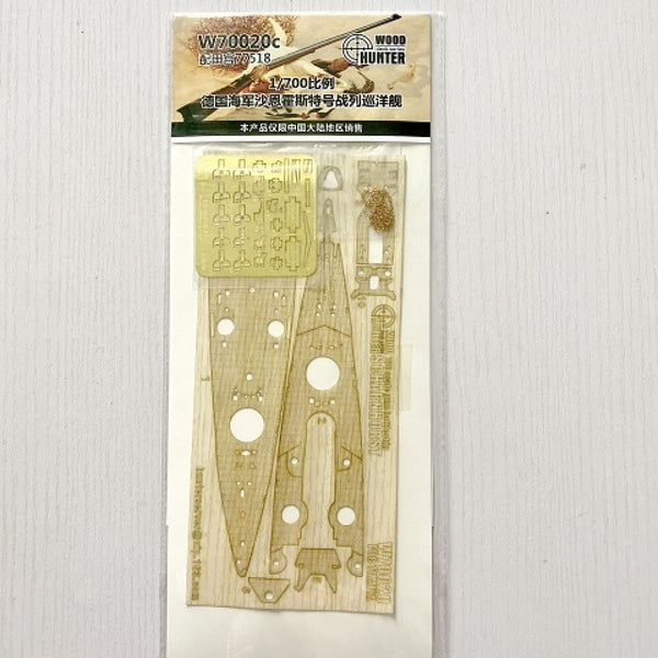 Hunter W70020 1/700 Wood Deck gmn battleship SCHARNHORST FOR TAMIYA 77518
