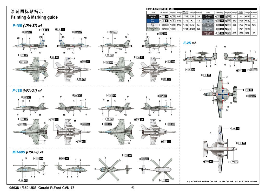 Trumpeter 05638 USS GERALD R.FORD CVN-78 1:350 Model Kit — detail view 6