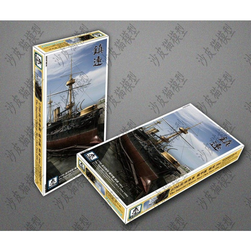 1:700 Zhenyuan Ironclad Battleship Qing Beiyang Fleet Model Kit PS700002 — detail view 2