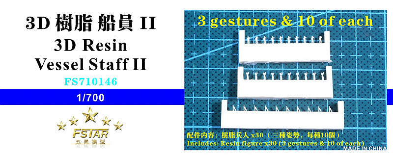 Fivestar 1/700 3D Resin Vessel staff figure/crew II (30pcs) FS710146 — scale model kit