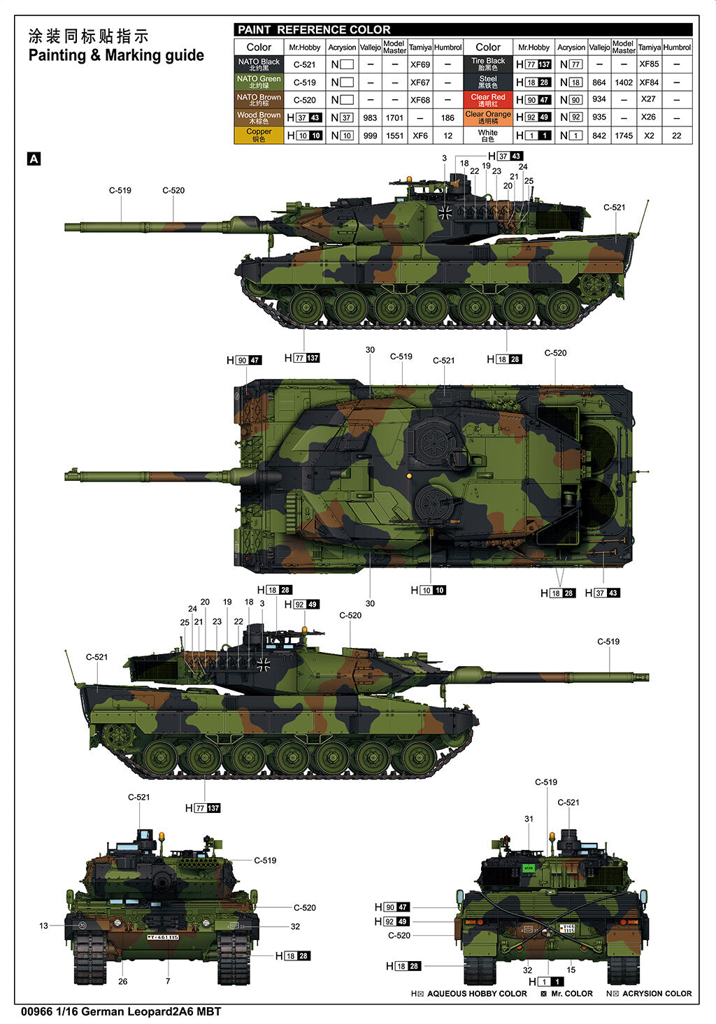 Trumpeter 00966 1/16 German Leopard 2A6 Main Battle Tank Model Kit — detail view 2