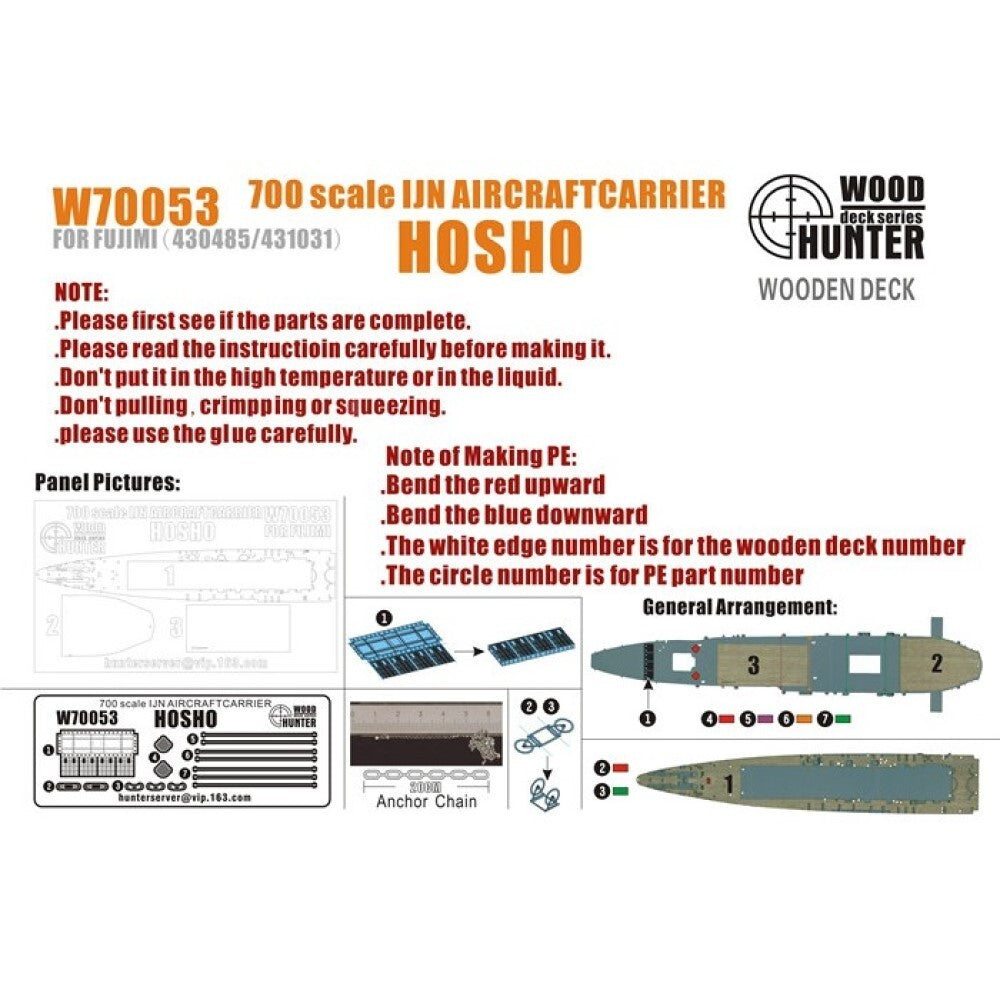 Hunter W70053 1/700 Wood Deck IJN AIRCRAFTCARRIER HOSHO FOR FUJIMI 430485/431031