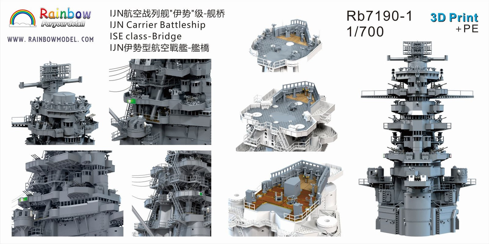 Rainbow RB7190 1/700 IJN Ise Class Carrier Battleship 1944 Up Set for Fujimi Kit