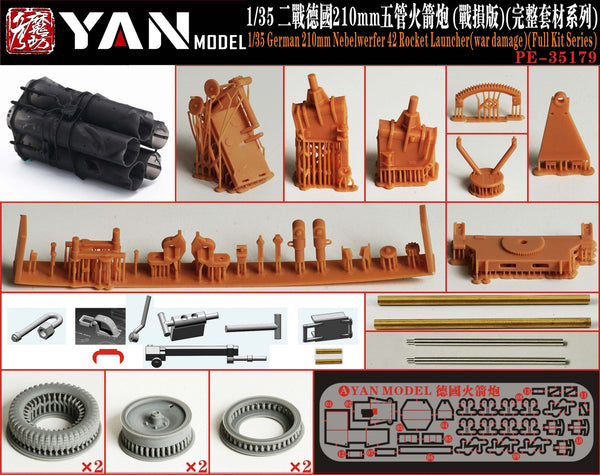 YAN MODEL PE35179 1/35 German 210mm Nebelwerfer 42 Rocket Launcher(war damage)