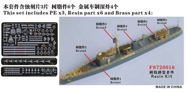 Five Star 1/700 720016 IJN Type No.51 Submarine Chaser Resin Kit