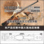 Hunter W35091 1/350 SCALE USS Cleveland Cruiser FOR Wery Fire VF350920