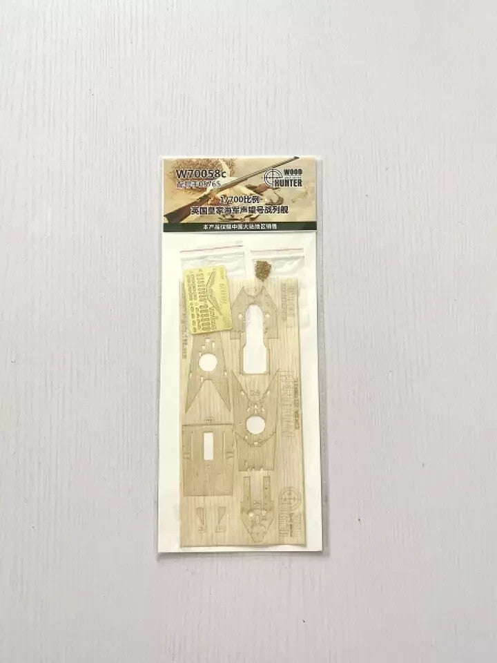 Hunter W70058 1/700 Wood Deck HMS Battleship RENOWN FOR TRUMPETER 05765 — detail view 2