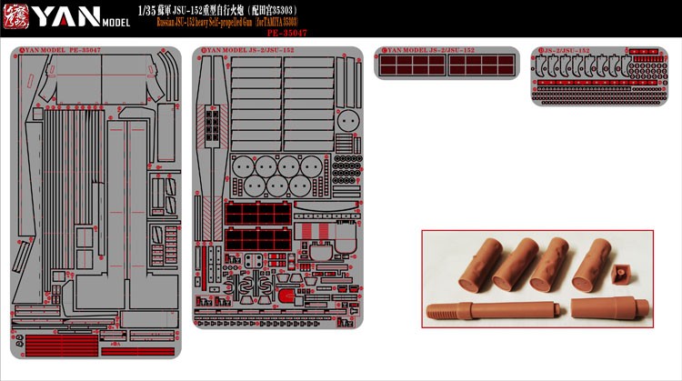 Yan Model 1/35 PE-35047 Russian JSU-152 heavy Self-propelled Gun forTAMIYA 35303 — detail view 6