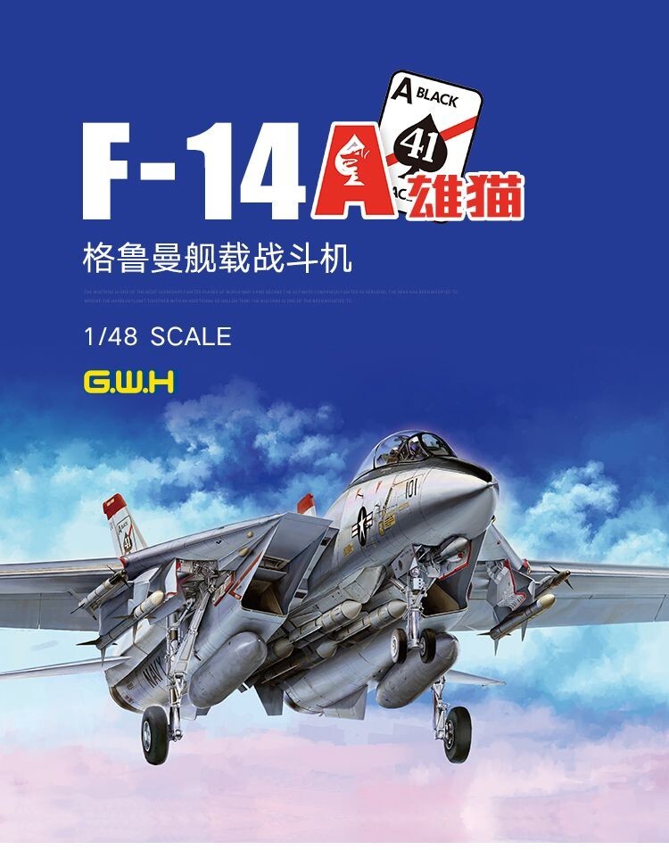 Great Wall Hobby L4832 1/48 F-14A Tomcat — scale model kit