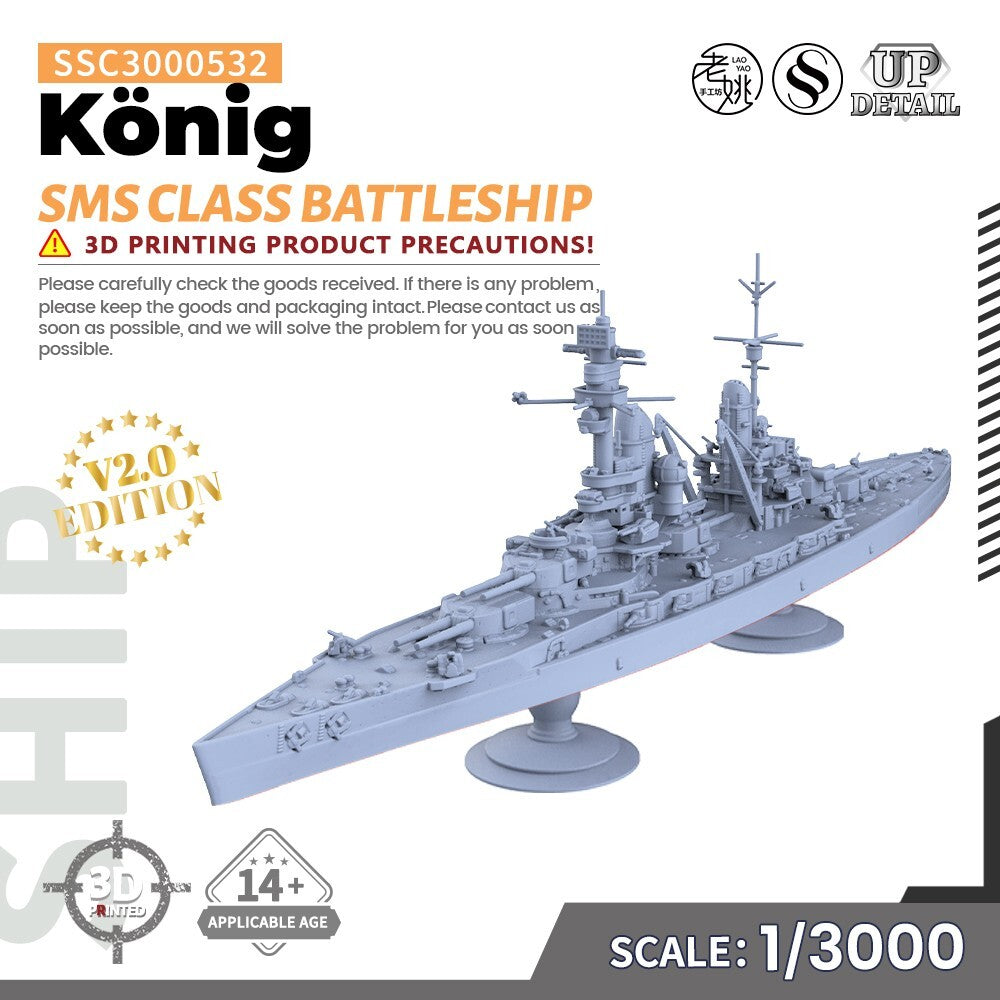 SSMODEL SSC3000532 1/3000 Military Model Kit SMS König Class Battleship — scale model kit