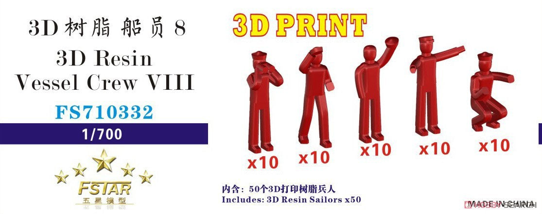 Five star FS710332 1/700 Vessel Crew 8 (5 Types, 10 Pieces Each) — scale model kit