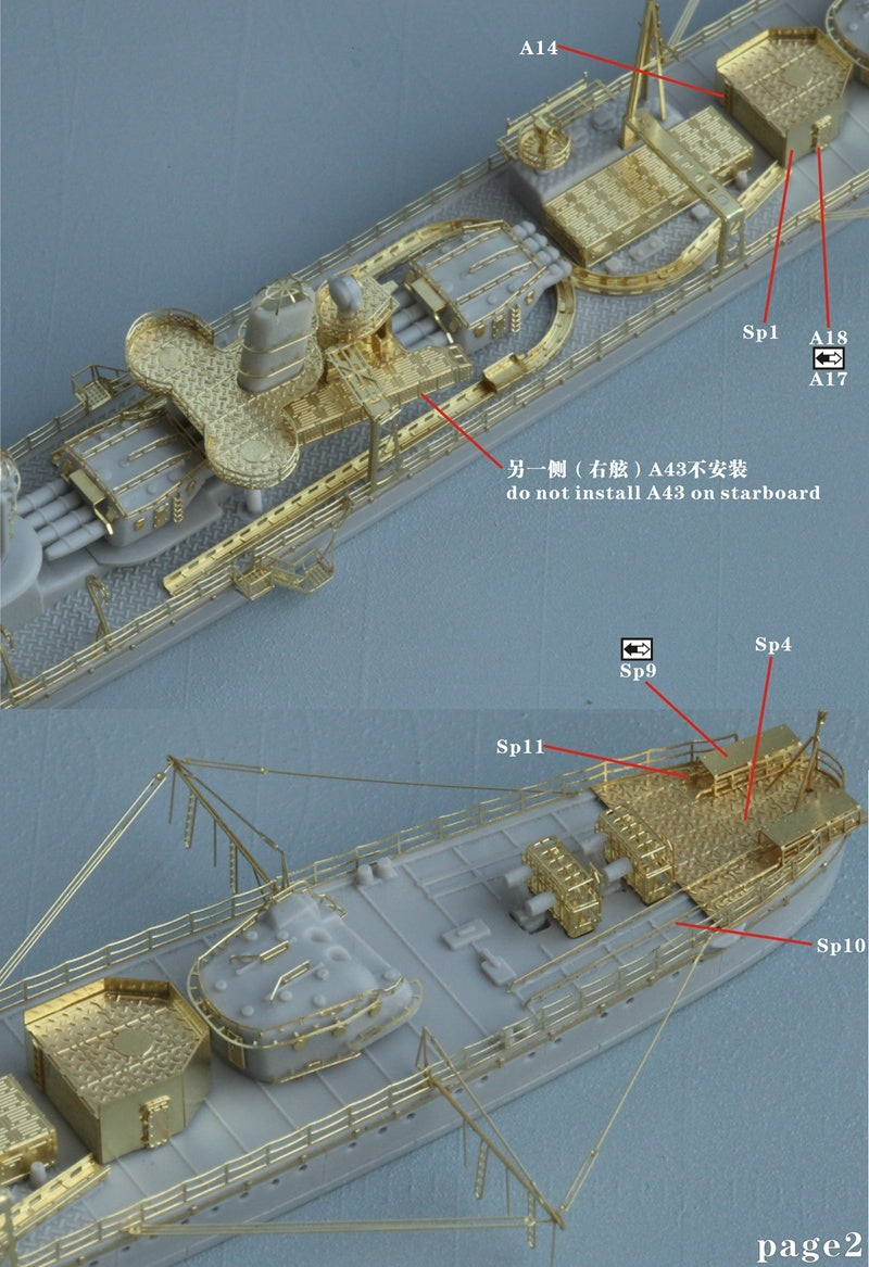 Five Star 1/700 710032SP IJN Shiratsuyu Class Destroyer Late Type For Pit-Road