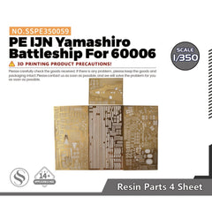 SSMODEL 1/350 Model Detail Up Set PE IJN Yamashiro Battleship For 60006