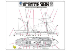 1/700 Resin Model Clear Nanyang Fleet Feiting/Electric Mosquito Boat Wm03126
