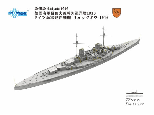 SNOWMAN SP-7035 1/700 SMS LUETZOW 1916 Cruiser Single waterline Plate Model Kit