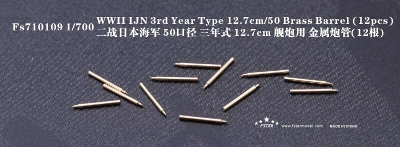 Fivestar PE 1/700 WWII IJN 3rd Year Type 12.7cm 50 Brass Barrel (12pcs) FS710109 — scale model kit