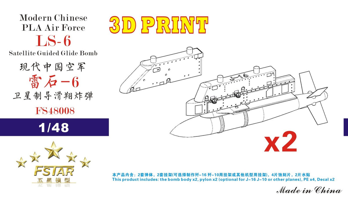Five star FS48008 Modern Chinese PLA Air Force LS-6 Satellite Guided Glide Bomb