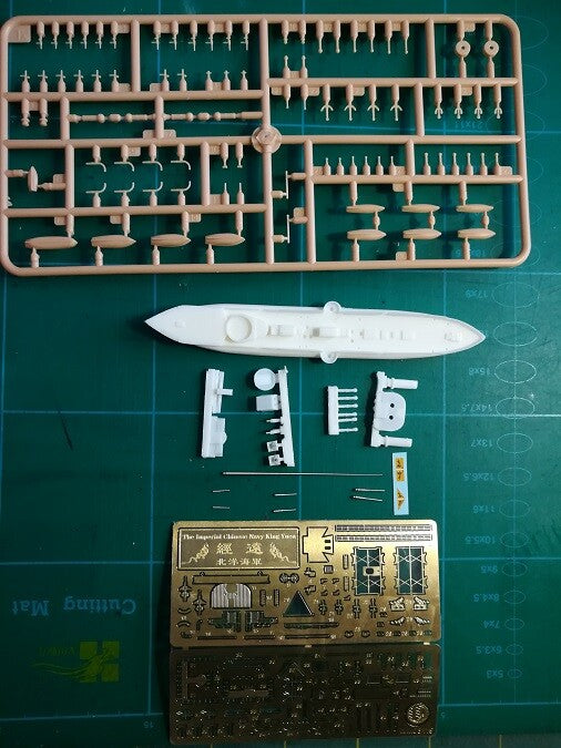 Resin kit 1/700 Imperial Chinese NAVY Armoured Cruiser King Yuen WM03101SP