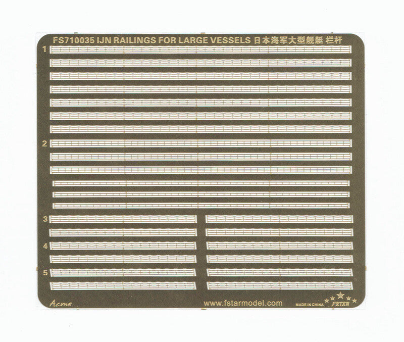 Five Star Model 1/700 IJN Railings for Large Vessels (1 photo-etched sheet)FS710035 Main image
