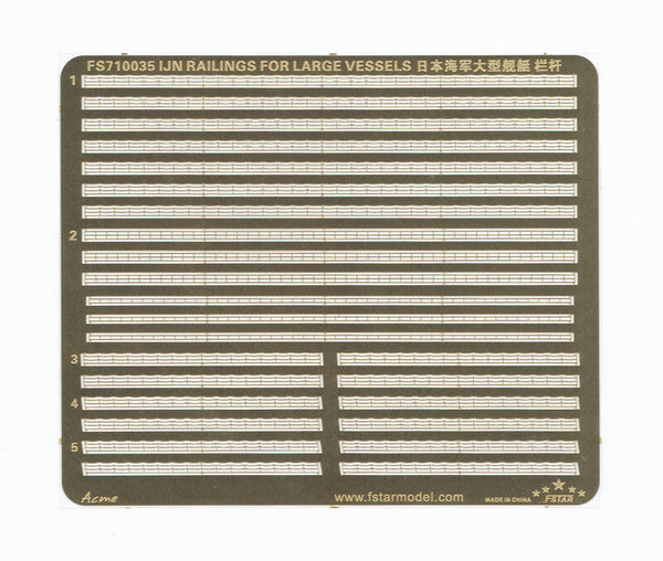 Five Star Model 1/700 IJN Railings for Large Vessels (1 photo-etched sheet)FS710035