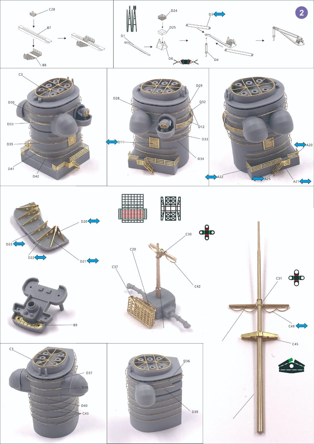 Very Fire 1/700 DKM H-39 Hutten DX Version VF700906DX