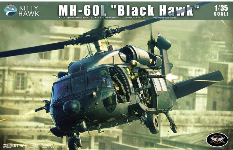 Kitty Hawk KH50005 1/35 MH-60L "Black Hawk" — scale model kit