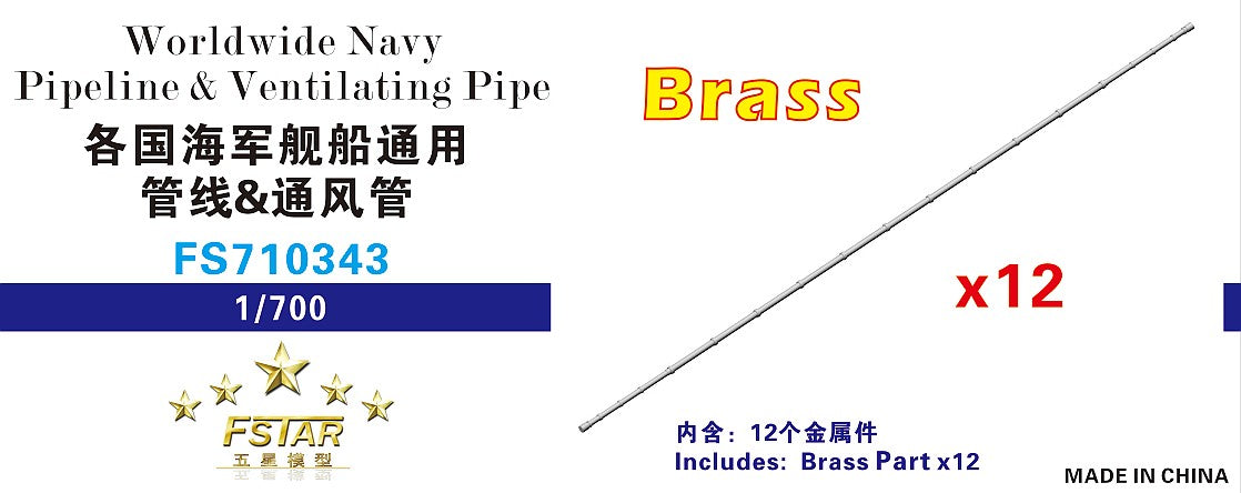 Fivestar FS710343 1/700 Worldwide Navy Pipeline&Ventilating Pipe 12pcs