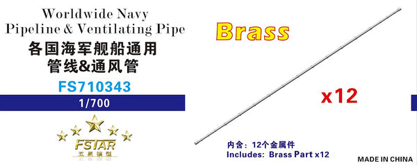 Fivestar FS710343 1/700 Worldwide Navy Pipeline&Ventilating Pipe 12pcs