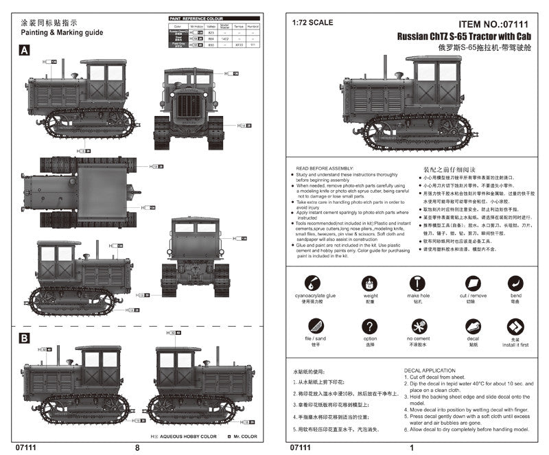 Trumpeter 07111 1/72 Russian ChTZ S-65 Tractor with Cab