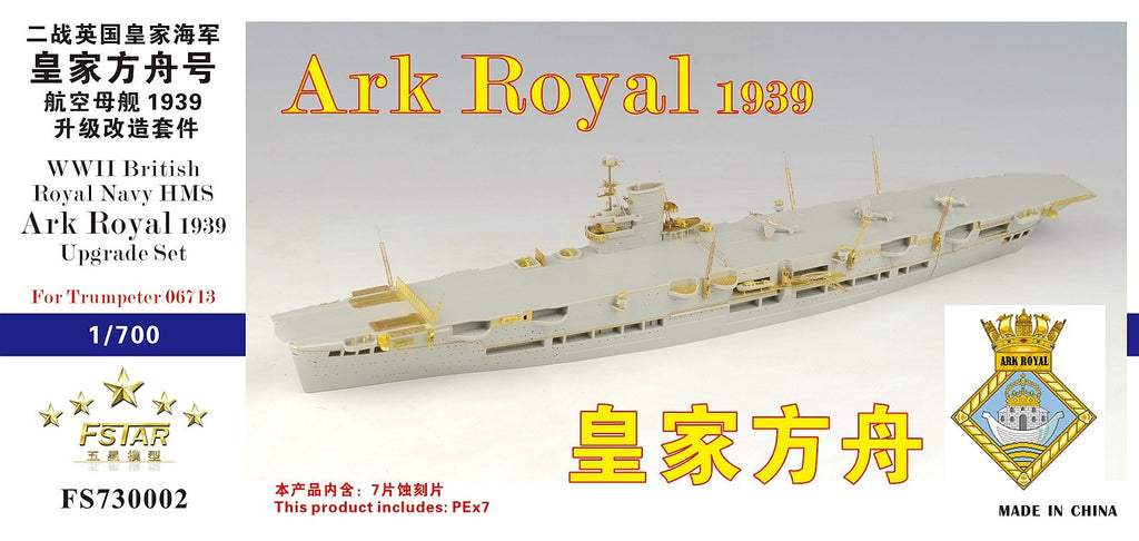 FIVE STAR FS730002 1/700 WWII British Royal Navy HMS Ark Upgrade Set