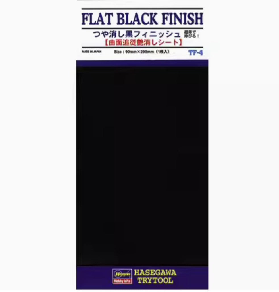 Hasegawa 71804 1/48 TF-4 Flat Black Finish Model Tool — scale model kit