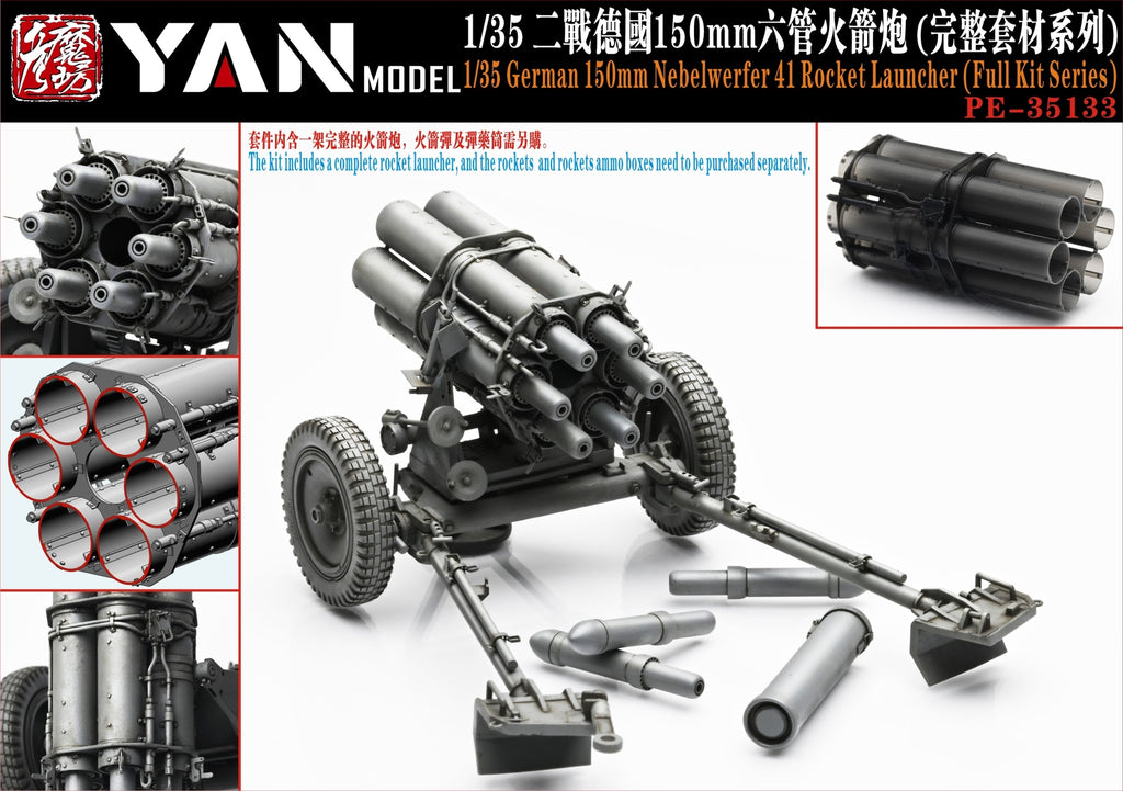 YAN MODEL PE35133 1/35 German 150mm Nebelwerfer 41 Rocket Launcher