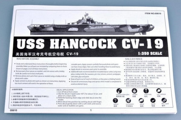Trumpeter 05610 USS HANCOCK CV-19 Plastic Model Kit 1/350 — detail view 3