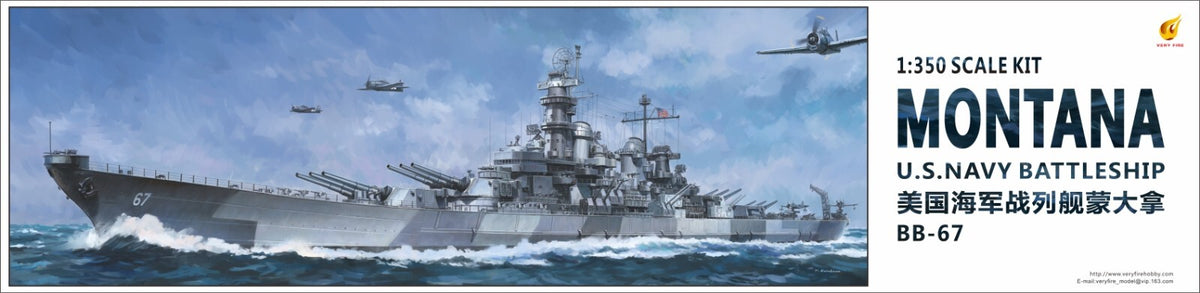 Very Fire 1/350 USS Montana Warship Battleship（VF350913） — scale model kit