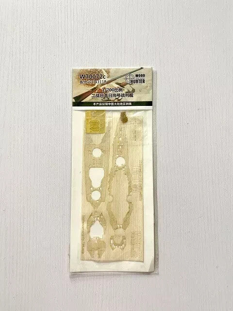 Hunter W70072 1/700 Wood Deck IJN Battleship FOR HASEGAWA 43118
