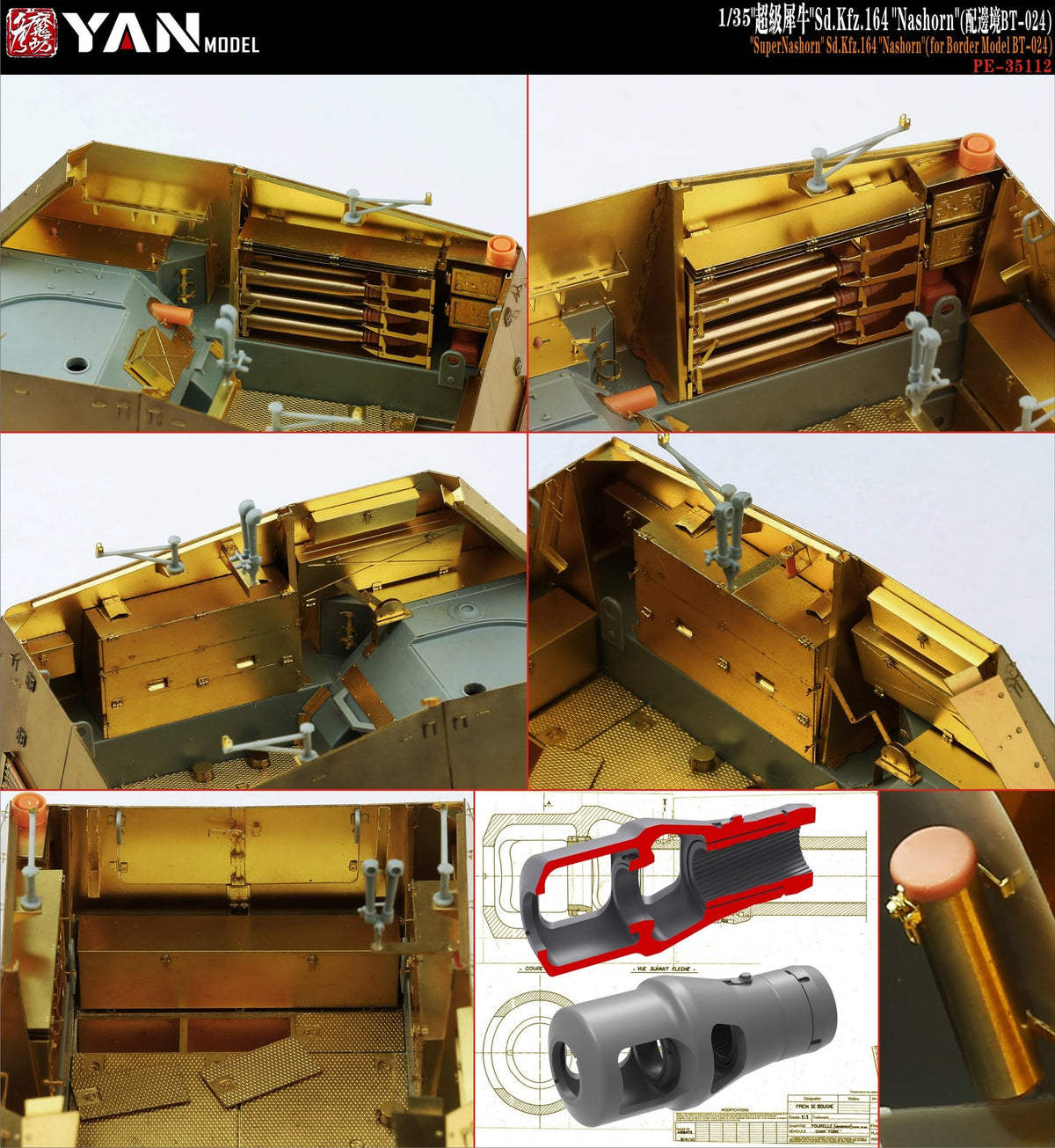 Yan Model PE-35112 1/35 "SuperNashorn" Sd.Kfz.164 "Nashorn" For Border BT-024 — detail view 4