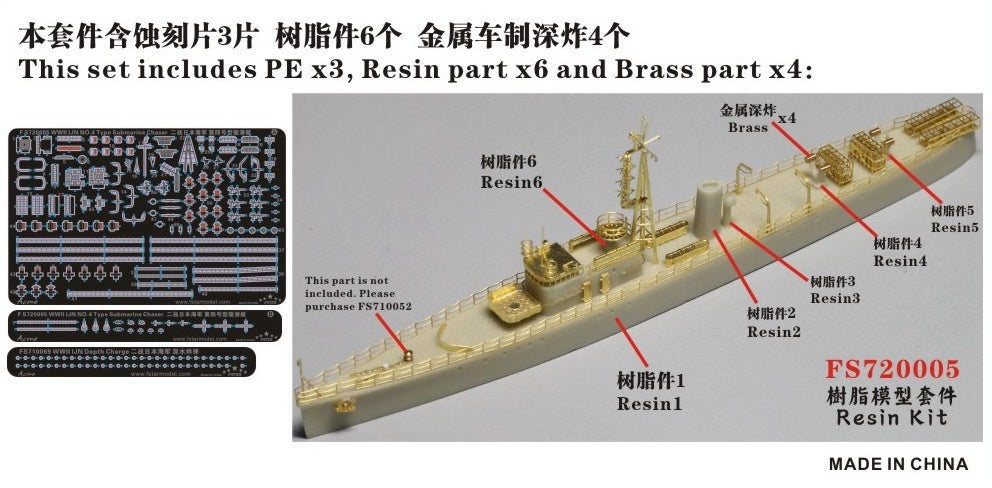 Five Star 1/700 720005 IJN Type NO.4 Submarine Chaser Resin Kit