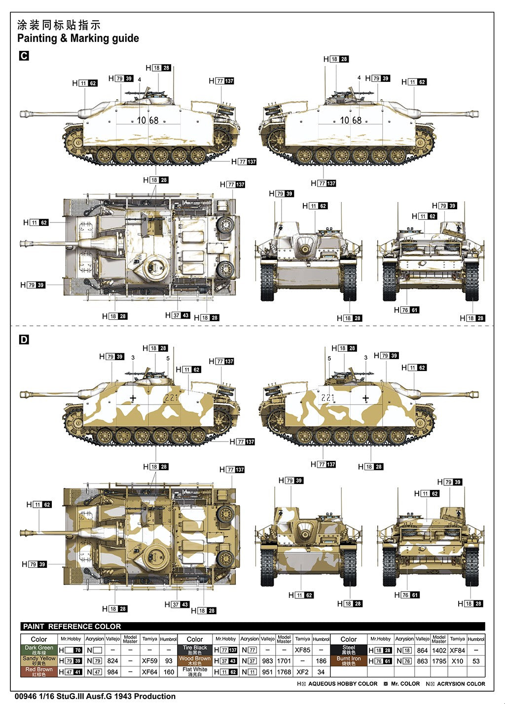 Trumpeter 00946 STUG.III AUSF.G 1943 PRODUCTION 1:16 Model Kit