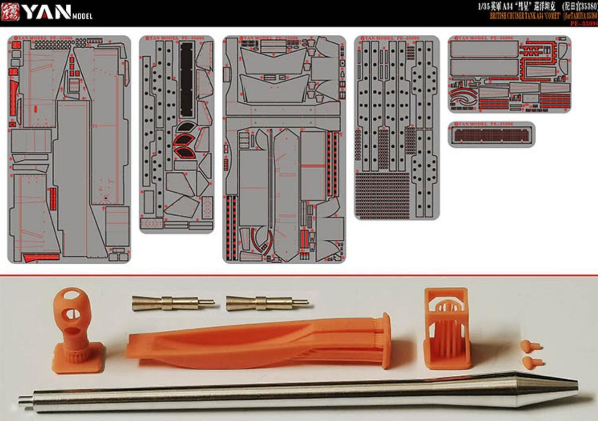 Yan Model PE35096 1/35 BRITISH CRUISER TANK A34 "COMET" (forTAMIYA 35380) — scale model kit