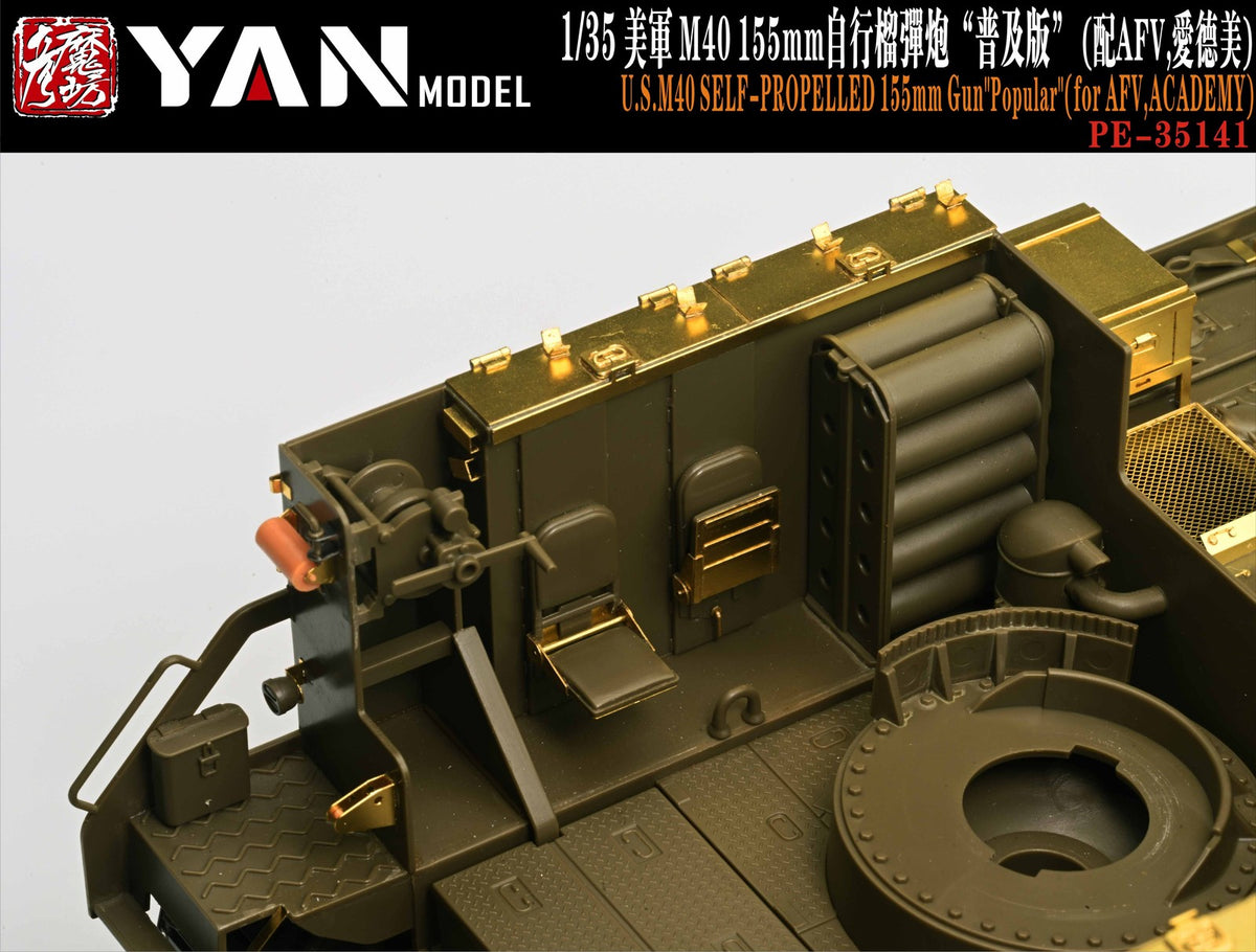 YAN MODEL PE35141 1/35 U.S.M40 SELF-PROPELLED 155mm Gun"Popular" — detail view 2