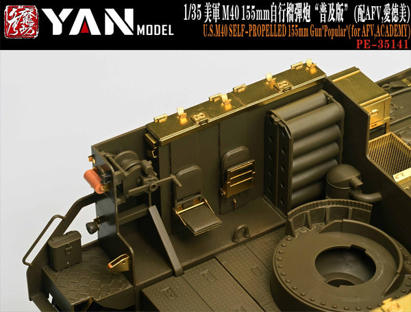 YAN MODEL PE35141 1/35 U.S.M40 SELF-PROPELLED 155mm Gun"Popular"
