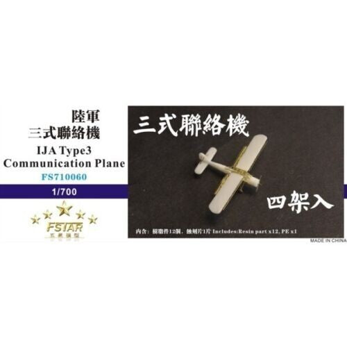 Five Star FS710060 1/700 IJA Type3 Communication Plane (4 in) — scale model kit