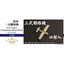Five Star FS710060 1/700 IJA Type3 Communication Plane (4 in)