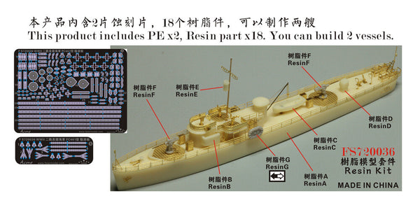 Fivestar resin kit 1/700 WWII USN PC461 Type Submarine Chaser (2 sets) FS720036