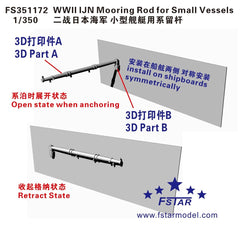 Five Star FS351172 1/350 WWII IJN Mooring Rod for Small Vessels (6set)