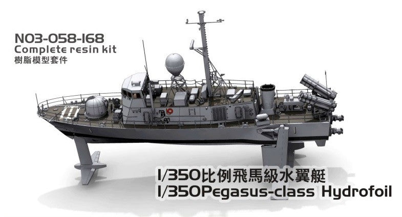 Orange hobby N03-058 1/350 scale Pegasus-class hydrofoil model kit